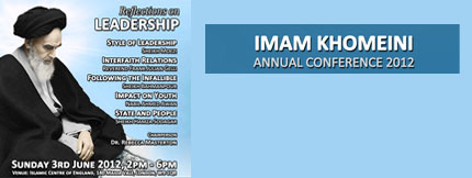Imam Khomeini Conference 2012