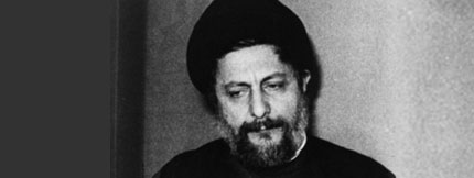 Different political and social dimensions of Imam Musa Sadr’s  character were studied