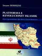 Platforma e Revolucionit Islamik