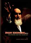 Imam Khomeini the Dynamic Star That Never Sets