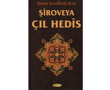 Imam`s book on `Forty Hadith` published in Kurdish language 