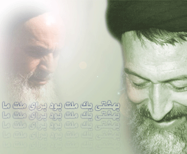 Beheshti Was Himself a Nation for Us : Imam Khomeini
