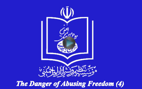 The danger of abusing freedom (4)