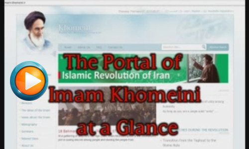 An Introduction to the Portal of Imam khomeini 