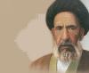 Martyr Ayatollah Modarres in Imam Khomeini`s Words 
