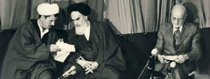 20 Bahman 1357 AHS (February 09, 1979 C.E.)