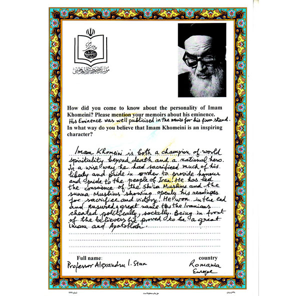 The 25th Anniversary Commemoration of Imam Khomeini (7)