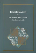 Imam Khomeini and the Islamic Revolution