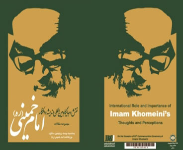 Book discusses Intl. status of Imam Khomeini thought