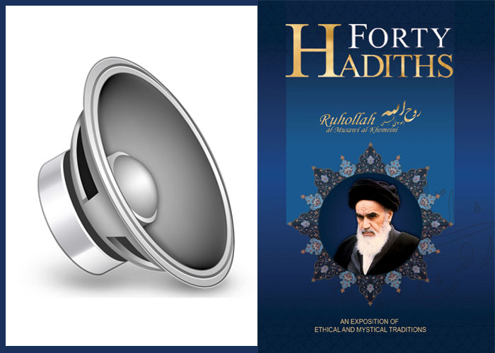 Forty Hadith-Hadith (1)