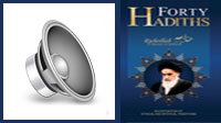 Forty Hadith-Hadith (12)