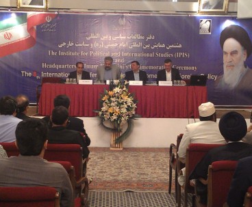 International Summit Discusses Imam Khomeini Views on Foreign Policy 