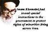 Imam Khomeini shielded rights of minorities