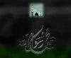 Imam Khomeini Urged Muslims to Follow Footsteps of Holy Prophet
