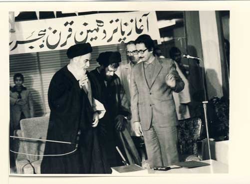 Formal affirmation of Bani Sadr (the first president of the Islamic Republic of Iran)
