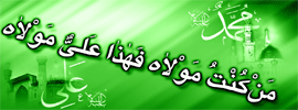 Imam introduced Ghadir as continuation of the prophet’s mission 
