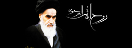 Imam Khomeini Bridged Differences between Muslims
