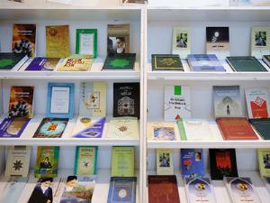 The 27th International Book Fair