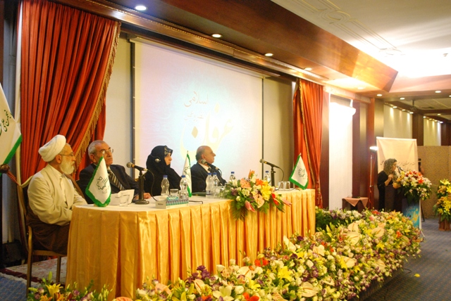 A Conference on Imam Khomeini`s Ethical and Mystical Ideas