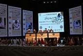 International summit on Imam Khomeini and Quran