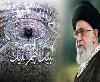 Ayatollah Khamenei message to the Hajj pilgrims.