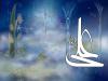 Imam Ali (PBUH) as Perfect Model for Humanity