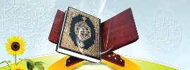 Imam put emphasizes on purification during Ramadan
