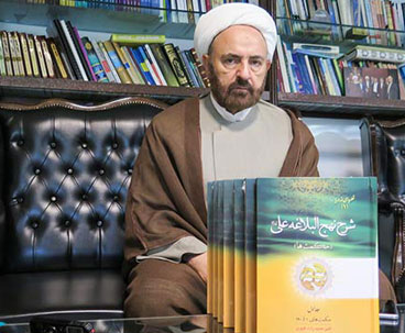 Scholar writes comprehensive commentary on Nahj al-Balagha
