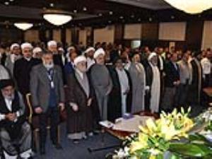 “Imam Khomeini and the Muslim Ummah” summit attended by Hundreds of foreign guests