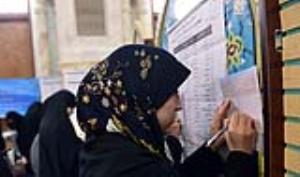 Voting at Imam Khomeini`s holy mausoleum