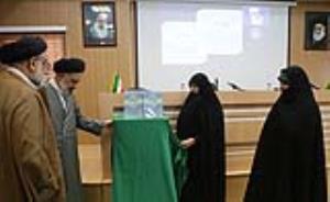 An academic session about Imam Khomeini`s famous work Misbah al-Hidayah