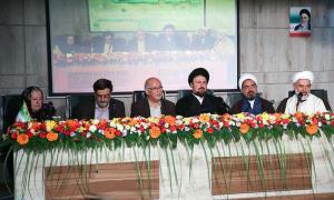 An International Congress of Human Rights and Religious State in Imam Khomeini`s Thought