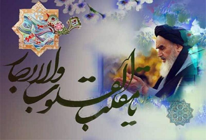 Imam Khomeini sought promotion of  purity, brotherhood during Nowruz