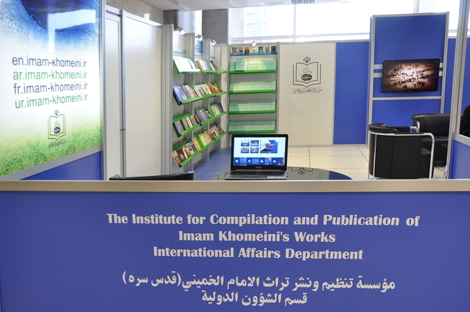 The institute’s participation at the 30th international Book exhibition in Tehran