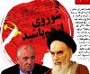Imam’s letter to Gorbachev presented solutions to sufferings
