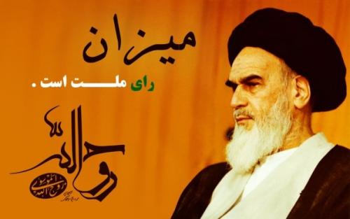 Imam Khomeini enshrined democratic values, promoted electoral system 