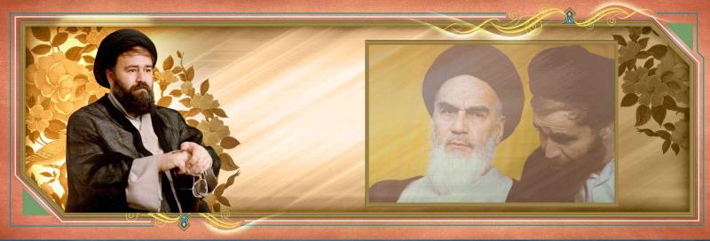 Ahmad Khomeini has been a great treasure because he was well familiar with ups and downs of the revolution`s history.