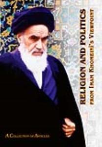 Religion and Politics from Imam Khomeini`s viewpoint