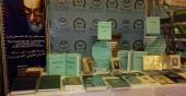Book Exhibition on the sideline of the Islamic unity summit by the institute for compilation and publication of  Imam Khomeini’s works