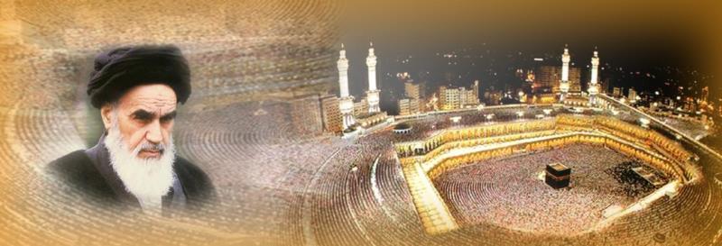 The gathering of Hajj is one of the political aspects of Islam; No power could make such gatherings that Islam has made. 