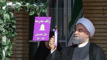 Iran marks beginning of new school year 