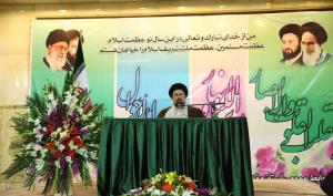 Nowruz ceremony in Imam Khomeini`s holy mausoleum