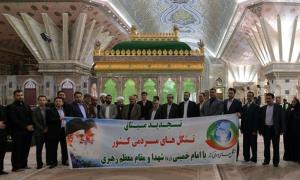 Public associations and organizations vow allegiance with ideals of Imam Khomeini 