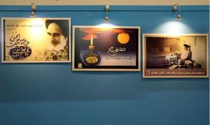 Stall of the institute for compilation and publication of Imam Khomeini`s works at the 14th Quranic exhibition in Isfahan