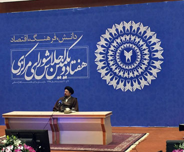 Moderation, significant characteristic of Ayatollah Rafsanjani