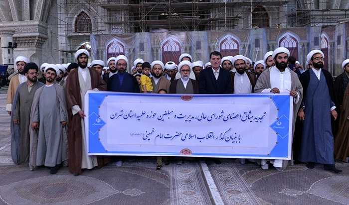 The Covenant of the Supreme Council, Management and preachers of Tehran`s Seminary pledge allegiance with the Imam Khomeini`s Ideas