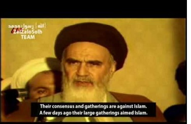 Imam Khomeini talking about TODAY situation