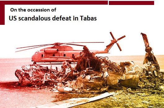 On the occassion of  US scandalous defeat in Tabas