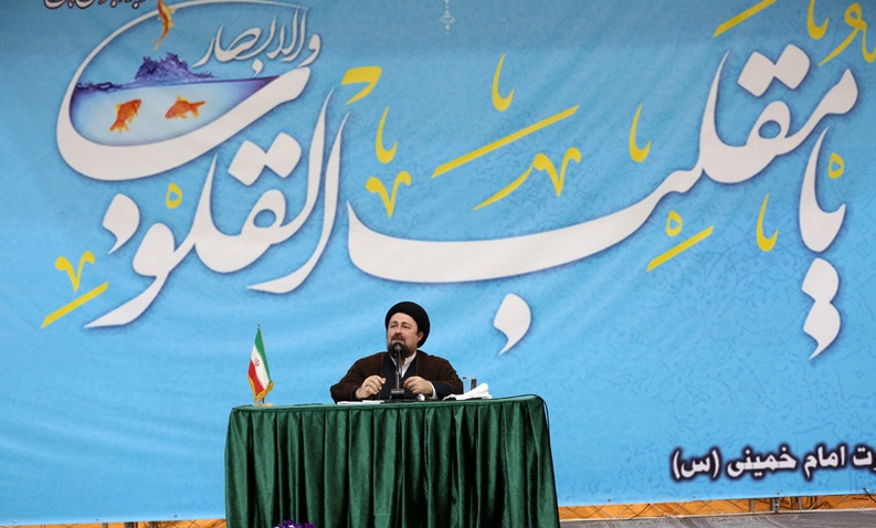 The ceremony to mark the Persian New Year at Imam Khomeini`s shrine