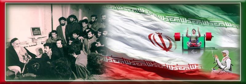 Imam Khomeini and sportsmen
